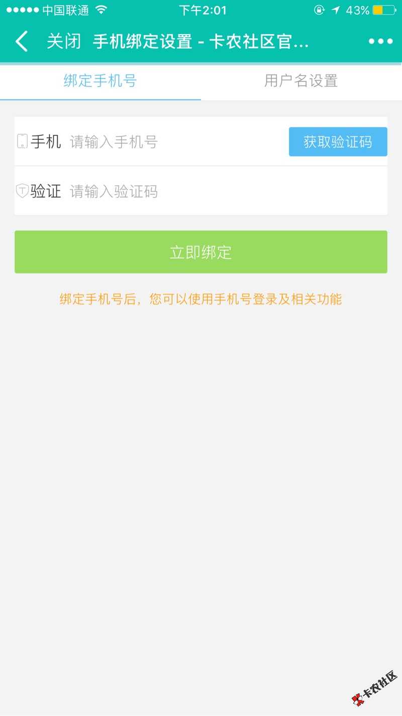 最新信用卡dh口子 深圳嘉联旗下 最高3W75 / 作者:热爱我的热爱 / 