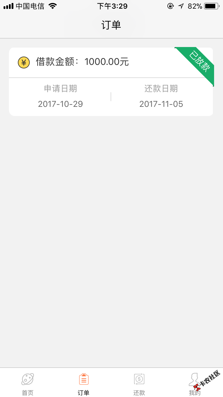 金钱宝，别问我资质，运营商都不给过何谈资质，我直接跳过运营商认证支付宝 ...38 / 作者:LLei / 