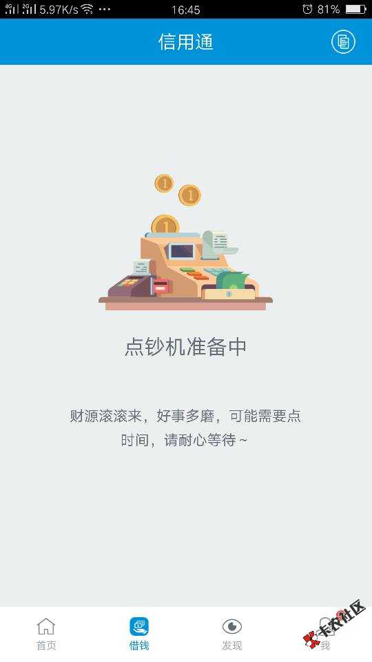 和付这是什么意思78 / 作者:流弊人生 / 