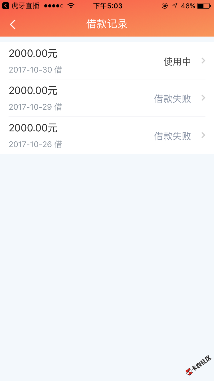 赞时贷，秒过，秒到账35 / 作者:那该有多难 / 