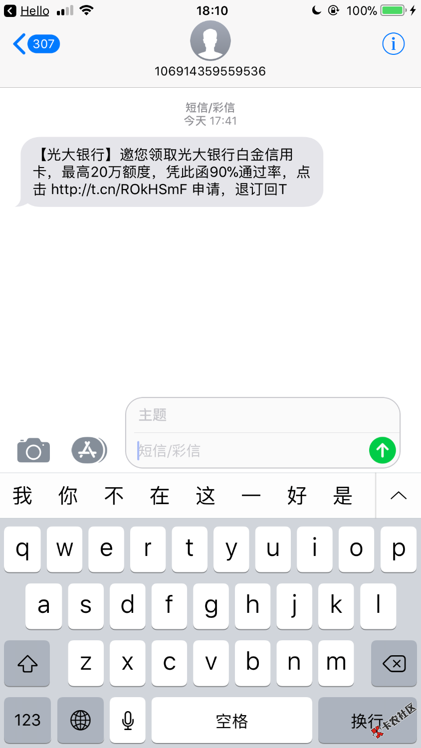 这尼玛有啥用啊，通过了都不想去面签。车费100多不说，稳拒。74 / 作者:很不低调-璐璐姐 / 