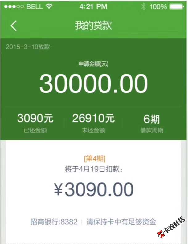 大神们，有驾照就可以放，这是什么口子罗46 / 作者:刘哈哈 / 