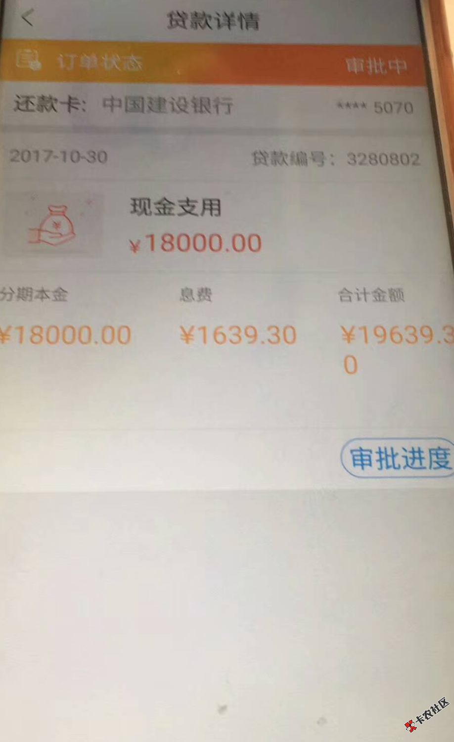 这是啥口子大神们中介貌似都在做求指点87 / 作者:qufukfl / 