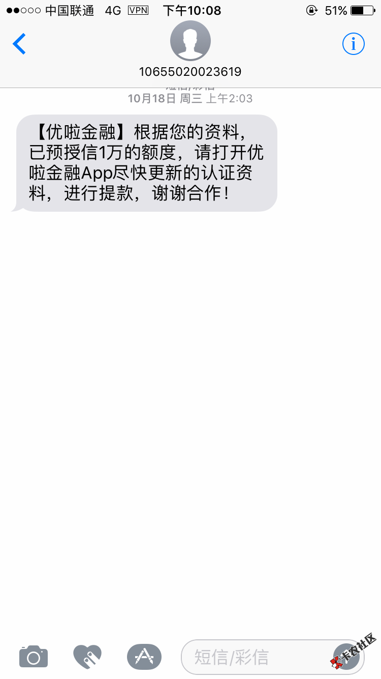 之前申请被拒绝后来来了这条信息是不是又过了？知道的老哥告知一下 ...67 / 作者:AAAAamy / 