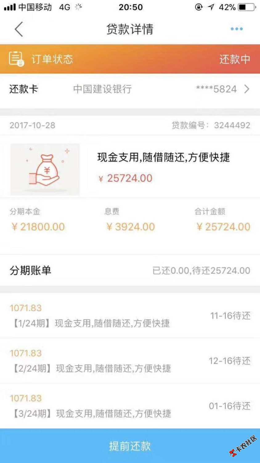 破解口子40 / 作者:也许壹时 / 