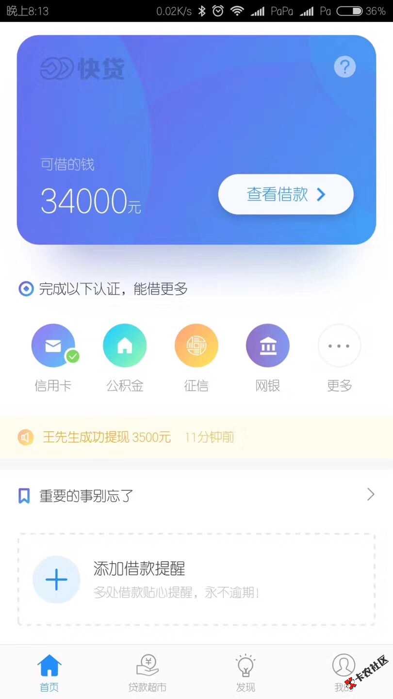 各位大神这口子怎么撸56 / 作者:爱上金融届 / 