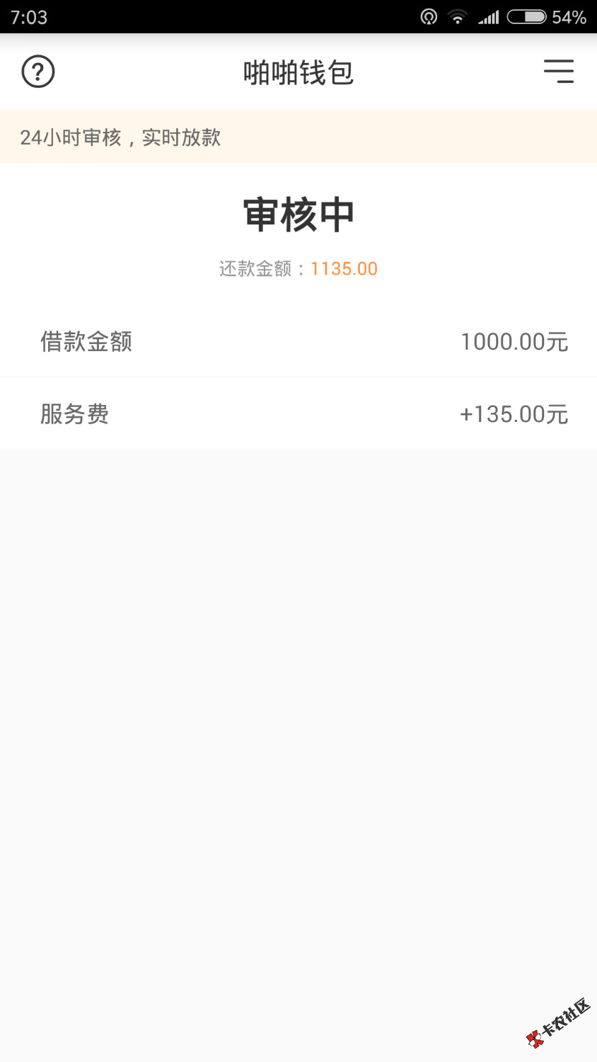 终于有个口子没有秒拒了57 / 作者:驭弖 / 