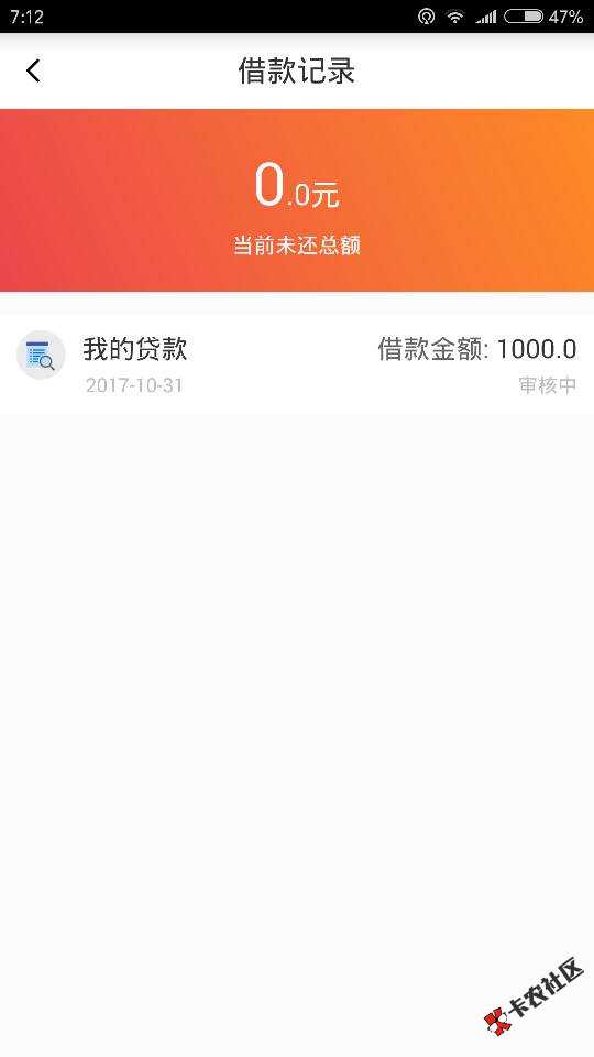 终于有个口子没有秒拒了95 / 作者:驭弖 / 