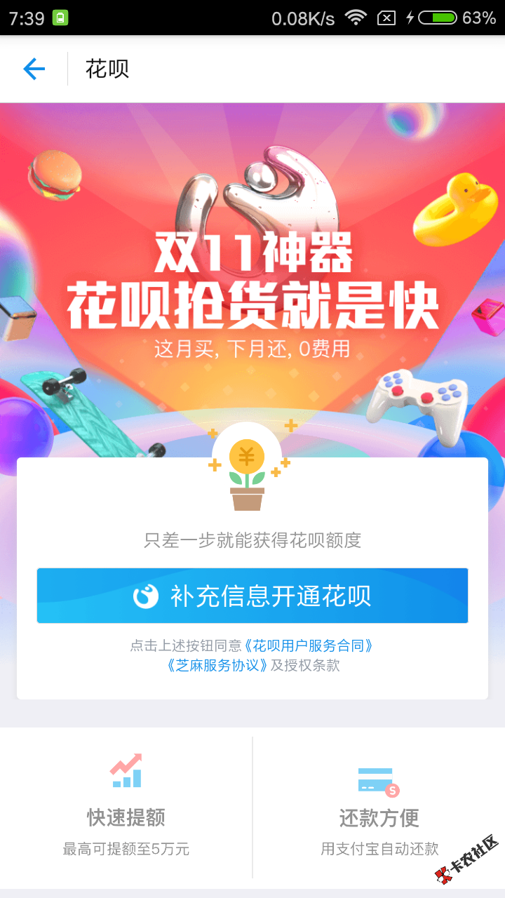 老哥们除了刷脸还能不能开通52 / 作者:一个赎罪的人 / 