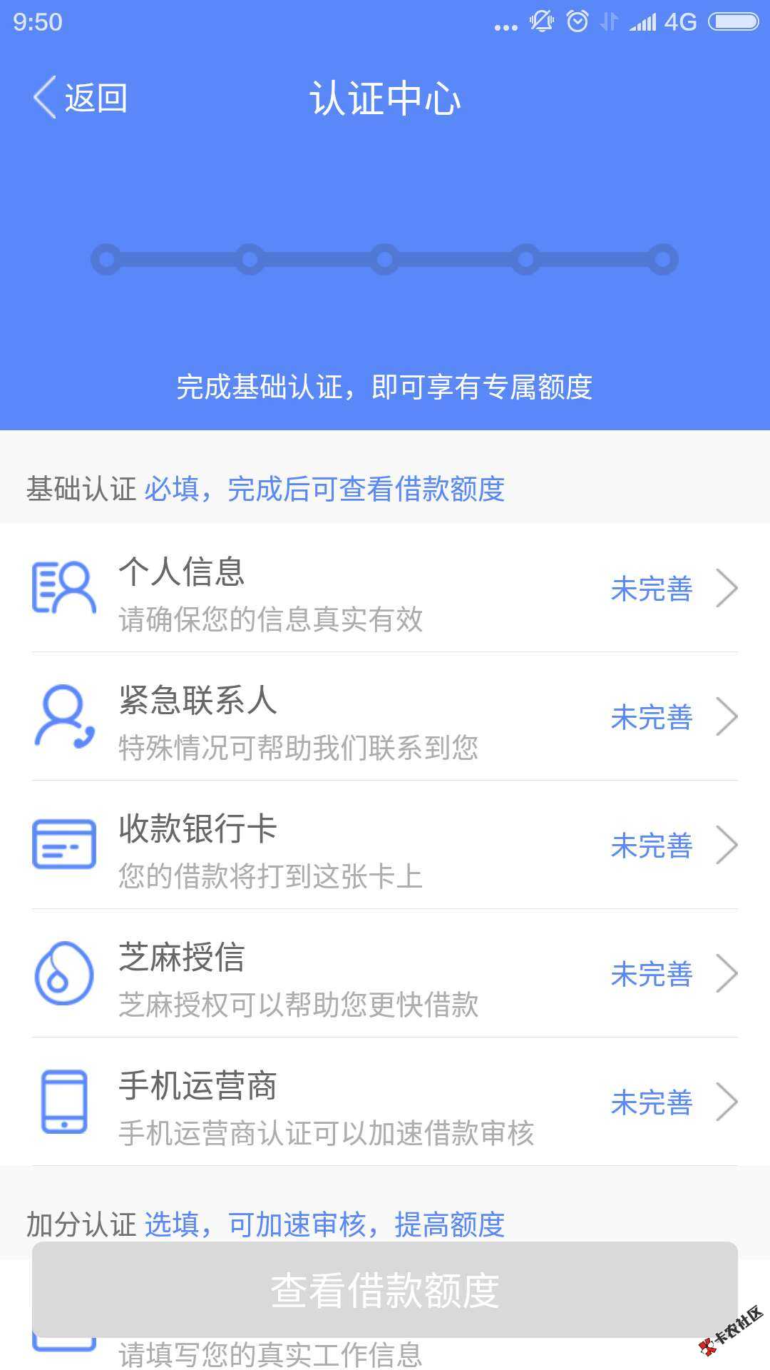 快至一分钟放款，小额闪电借款，最高500072 / 作者:卡农110 / 