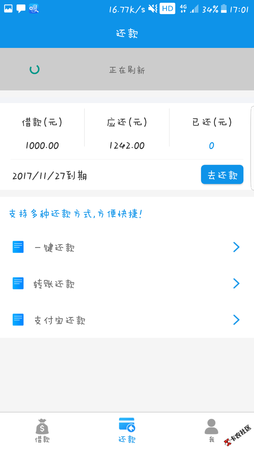 手速要快27 / 作者:酷酷的健 / 