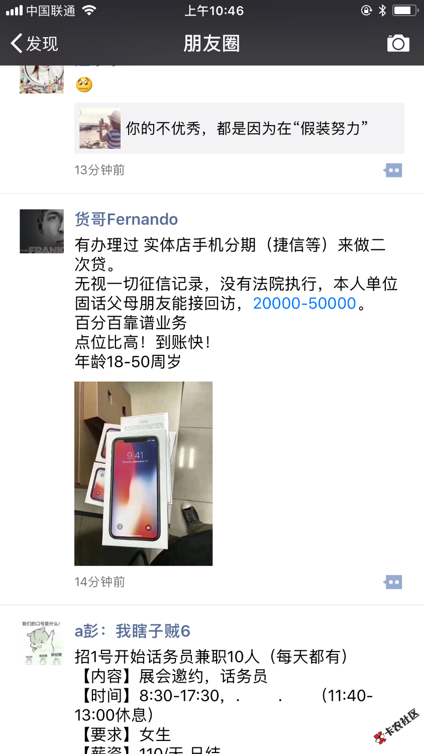 看图猜口子，有大神知道吗78 / 作者:随风渐远 / 