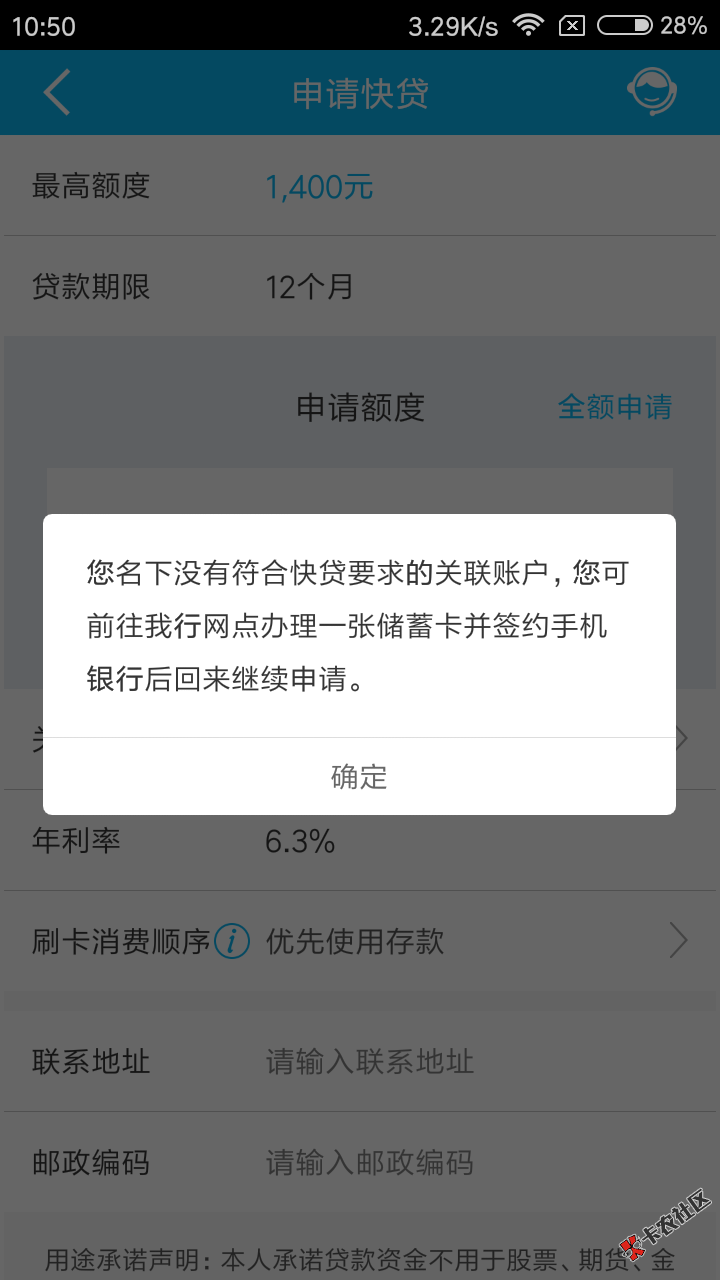 老哥们跪求解释0 / 作者:一个赎罪的人 / 