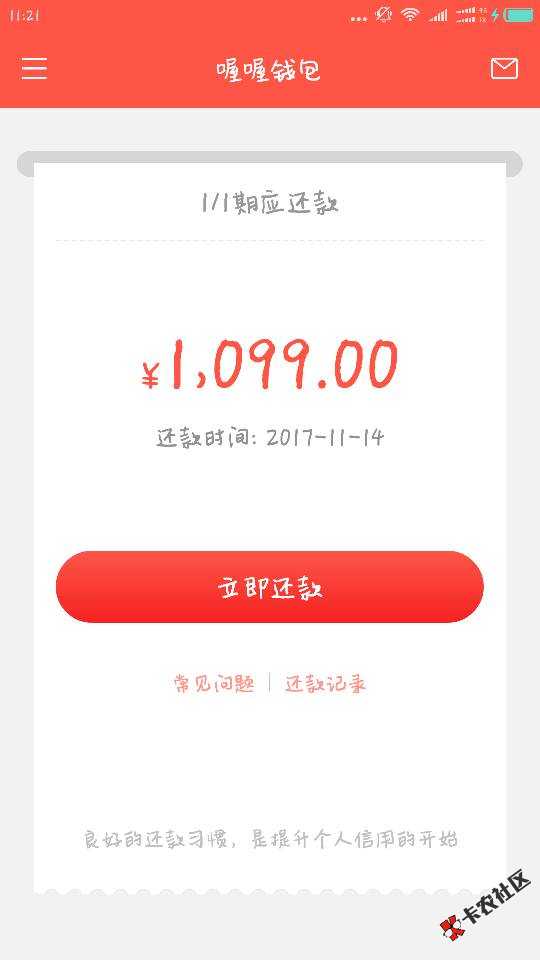 喔喔钱包83 / 作者:埋骨沟 / 