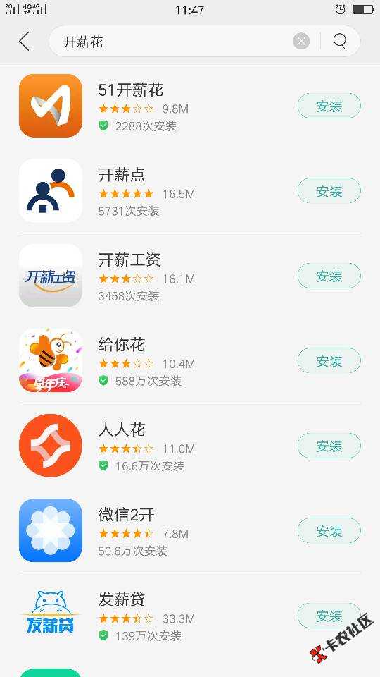 只要芝麻分500即可放款，额度灵活，快至三分钟放款56 / 作者:sungangqiang / 