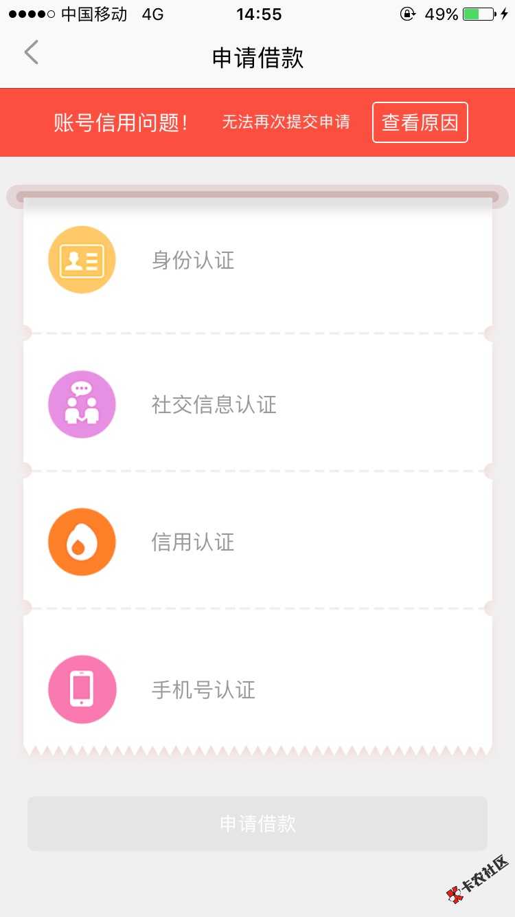好易贷，十月31到十一月一日，应该是放水了，本人双黑当前有逾期，551，30 ...39 / 作者:江苏汽车金融 / 