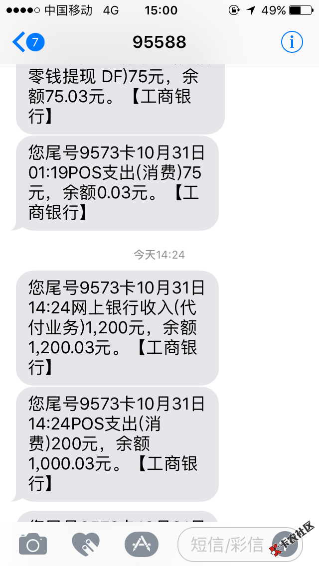 朱八借好像放水申请三个都过了秒到账审核几分钟不知道上不上征信普遍1200额 ...2 / 作者:vxct94012441 / 