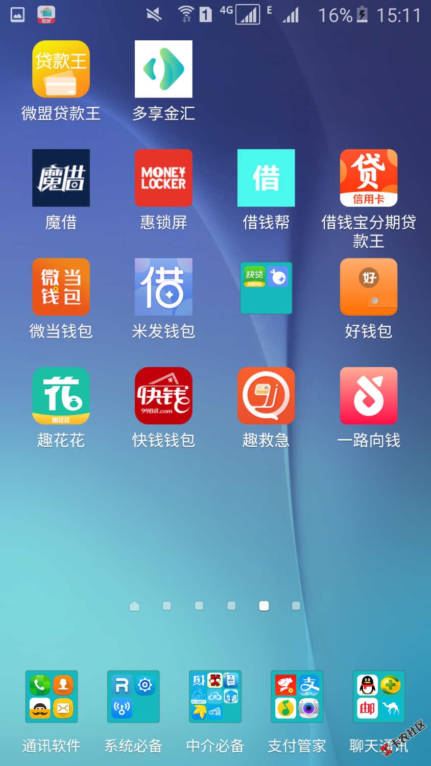 没有当初怎么会有现在，努力了就会有收获，想上岸可以和我聊聊。抓紧去撸吧 ...9 / 作者:Y158927 / 