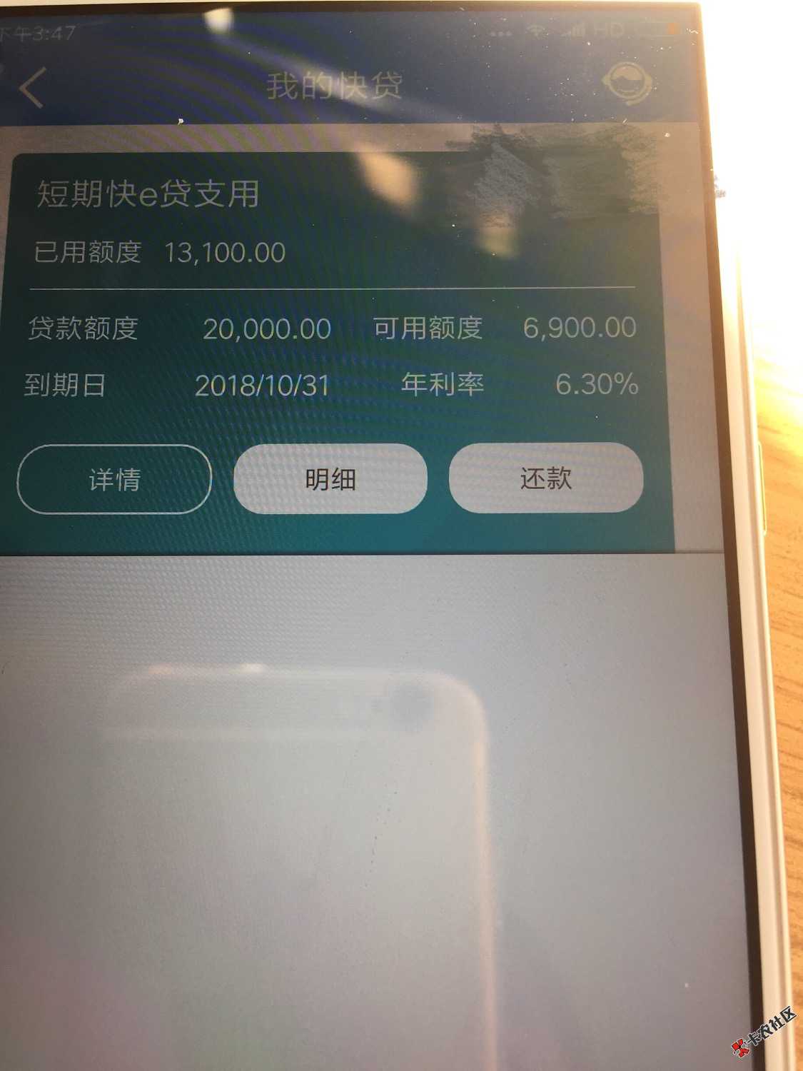 说说关于建行快贷，我2万额度，只可以提现一万，另外一万只可以刷卡消费， ...76 / 作者:小刀锯大树 / 