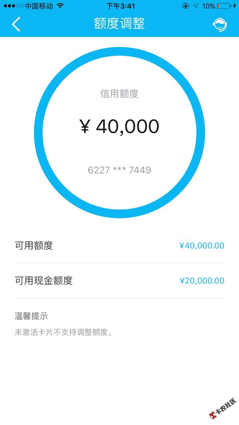关于快贷，本人俩万额度，车贷在建行，六万三，无逾期，建行信用卡没有，储 ...43 / 作者:AA永宇金融 / 