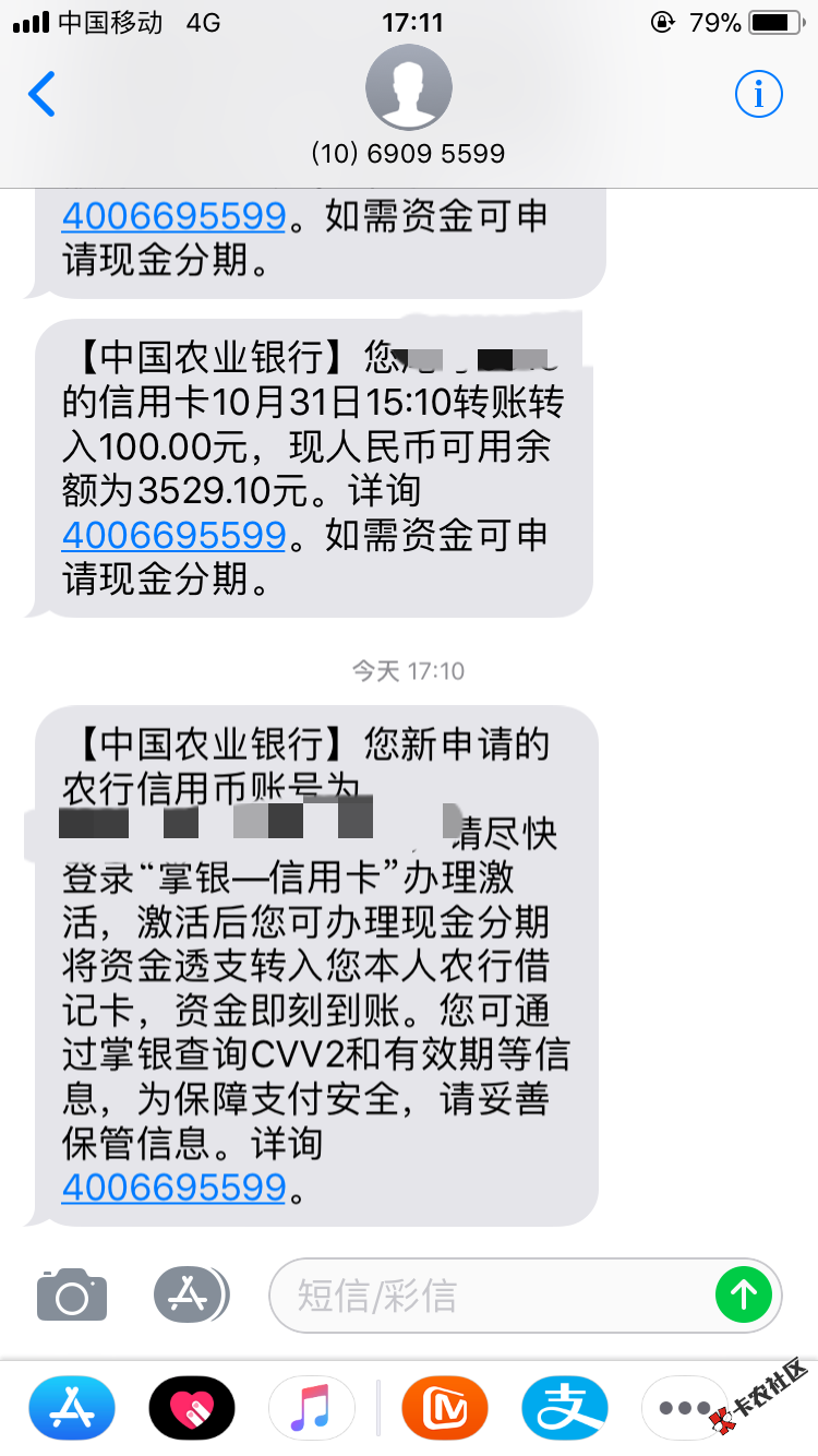 当你把所有小贷还清后银行就会给你放水我农行信用卡5000额度消费了外币有逾 ...32 / 作者:Exclusive✨ / 