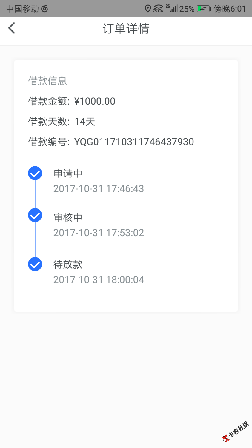 感谢首页推荐！！！口子提现啦27 / 作者:tokiy / 