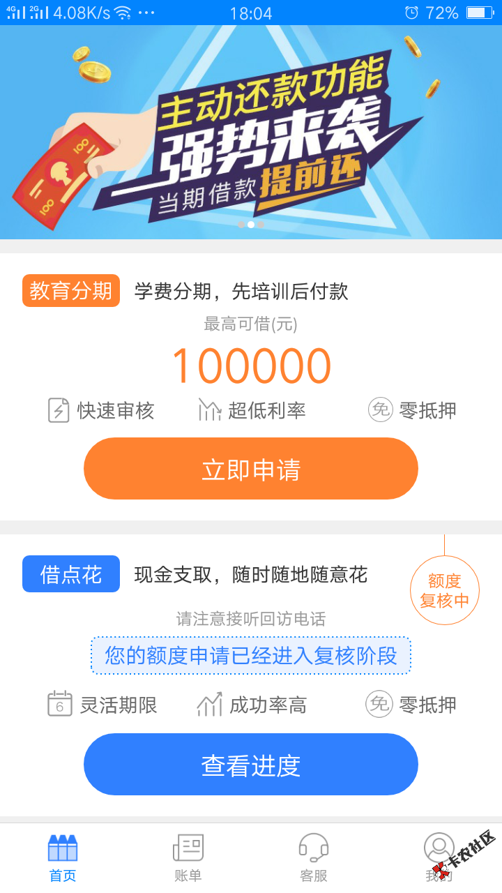 蜡笔分期，求解，复审电话是多少13 / 作者:抽烟、吸进寂寞 / 
