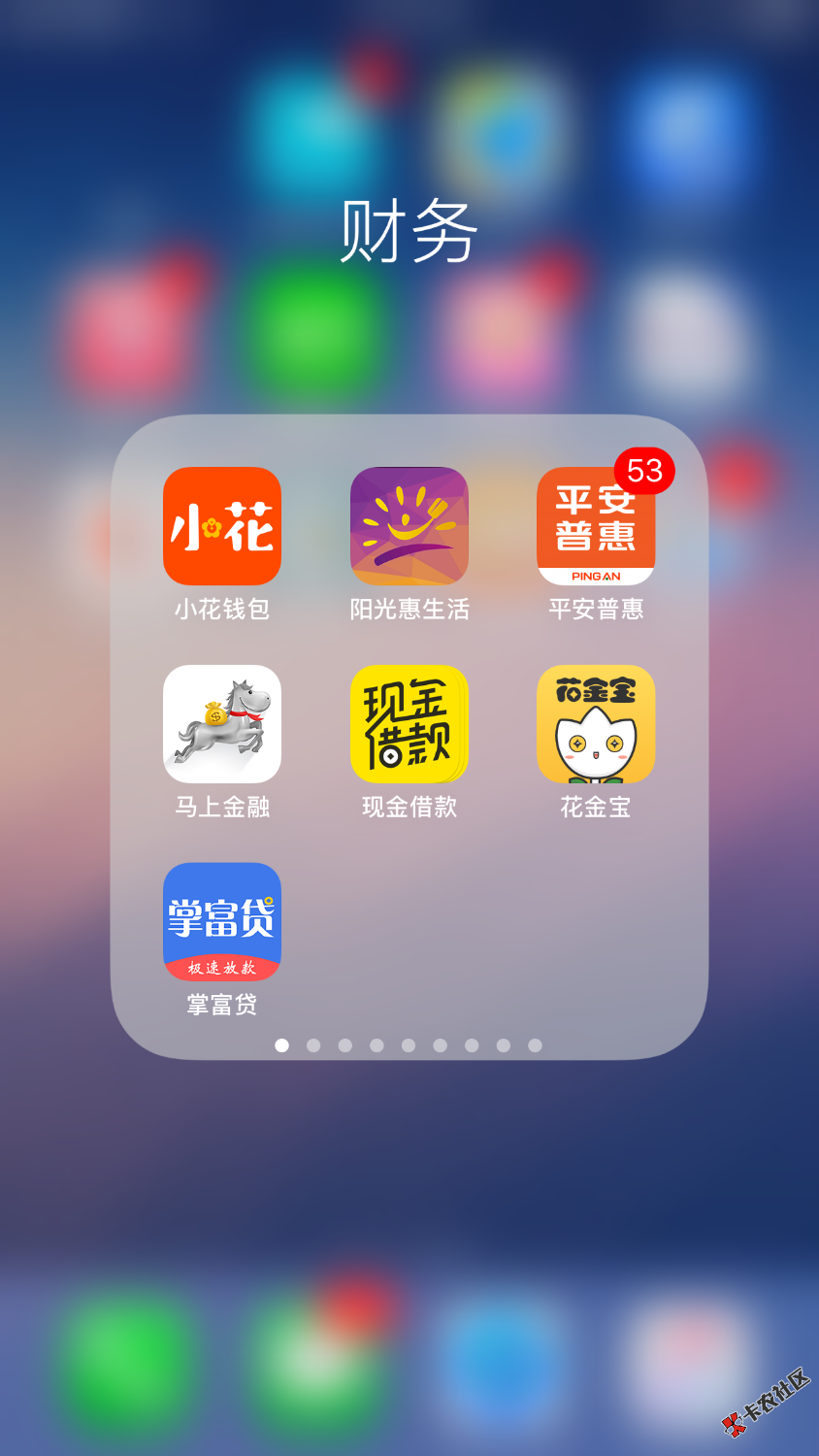 卡农我最黑，陆续逾期了怎么办啊67 / 作者:大神级别 / 