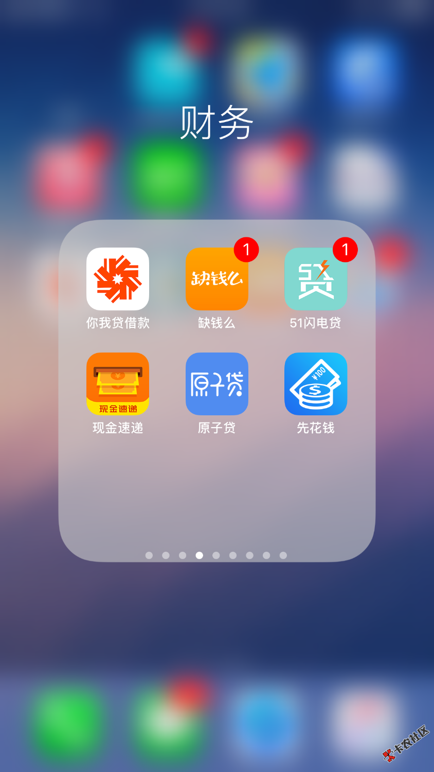卡农我最黑，陆续逾期了怎么办啊21 / 作者:大神级别 / 