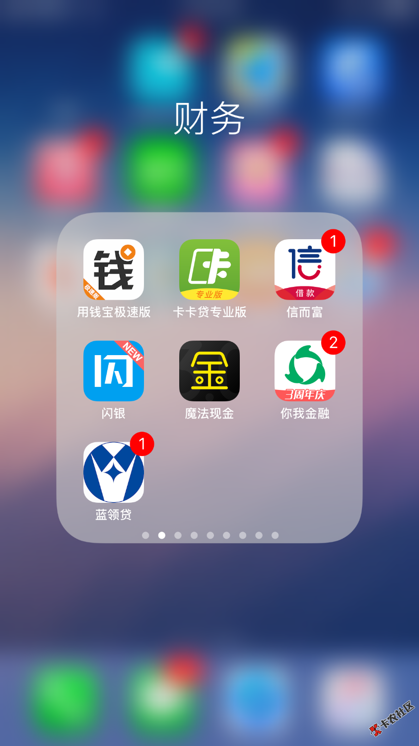 卡农我最黑，陆续逾期了怎么办啊89 / 作者:大神级别 / 