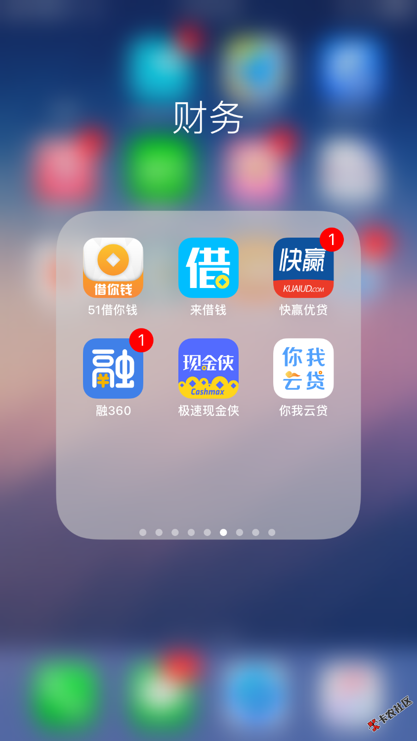 卡农我最黑，陆续逾期了怎么办啊9 / 作者:大神级别 / 