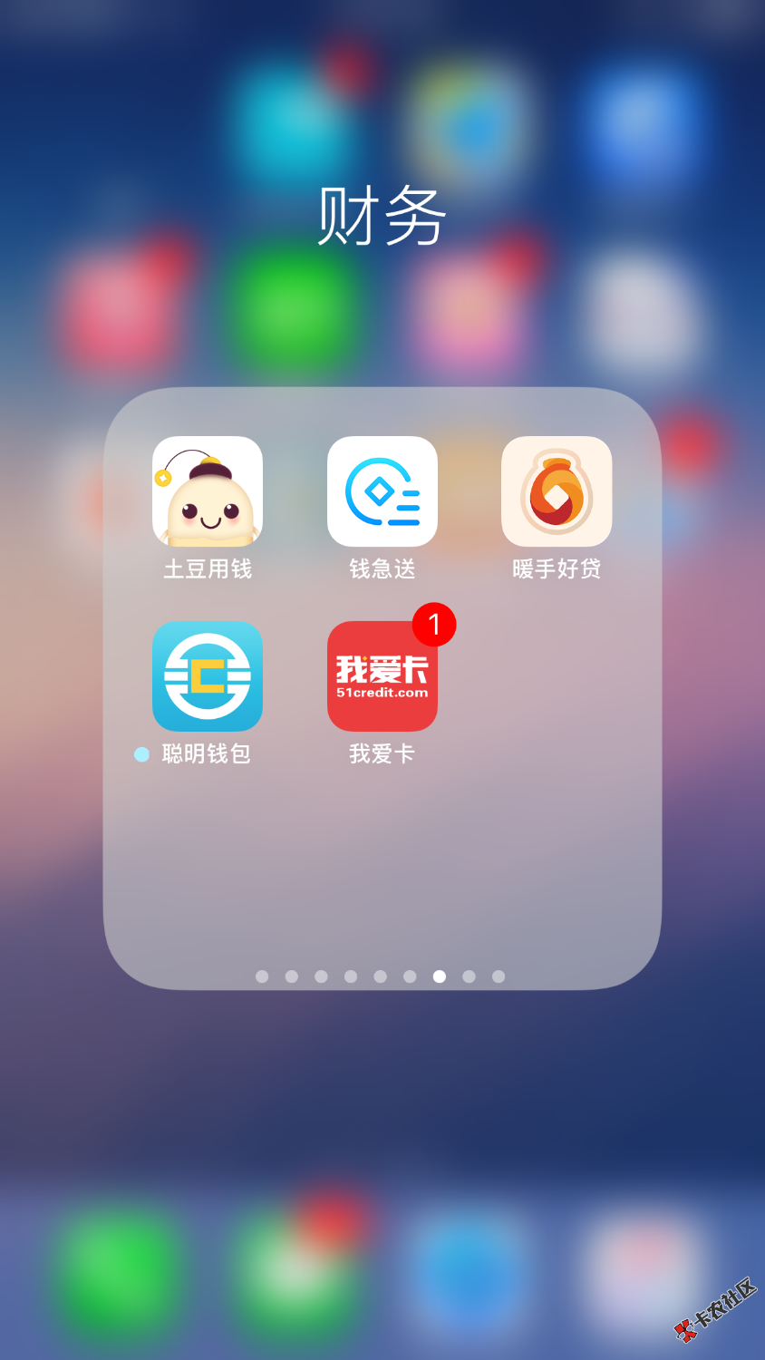 卡农我最黑，陆续逾期了怎么办啊2 / 作者:大神级别 / 