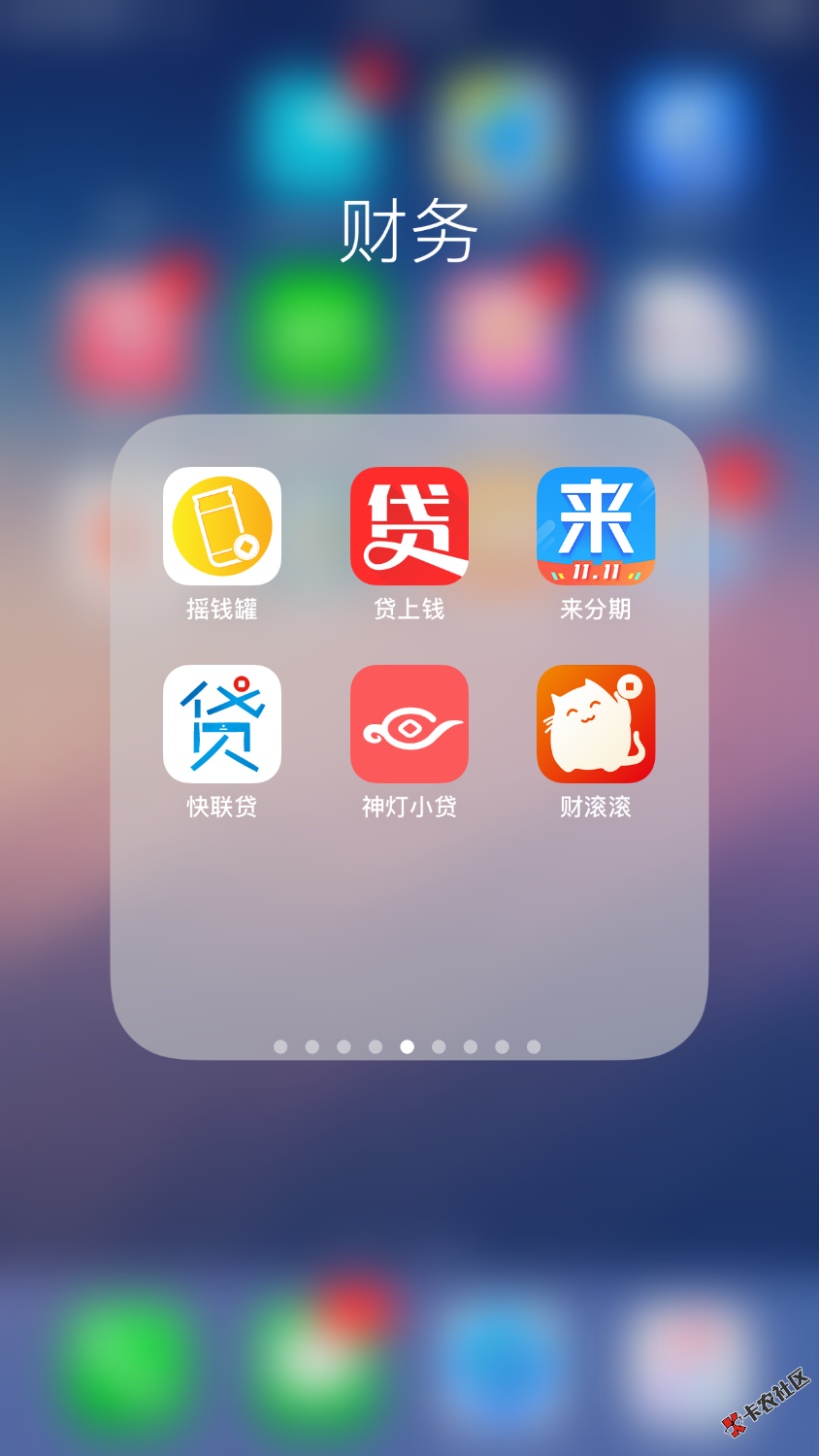 卡农我最黑，陆续逾期了怎么办啊17 / 作者:大神级别 / 