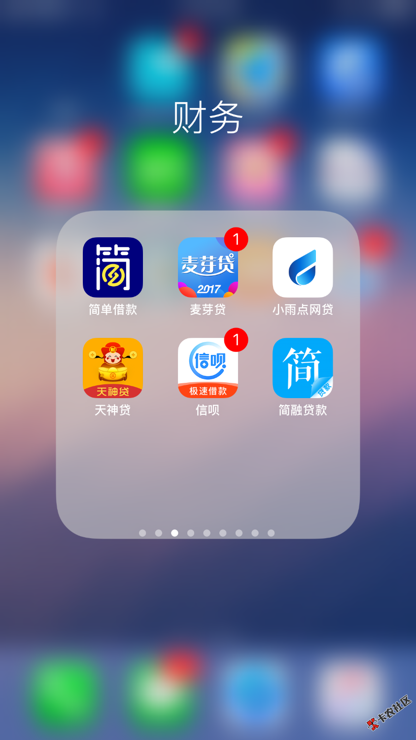卡农我最黑，陆续逾期了怎么办啊81 / 作者:大神级别 / 