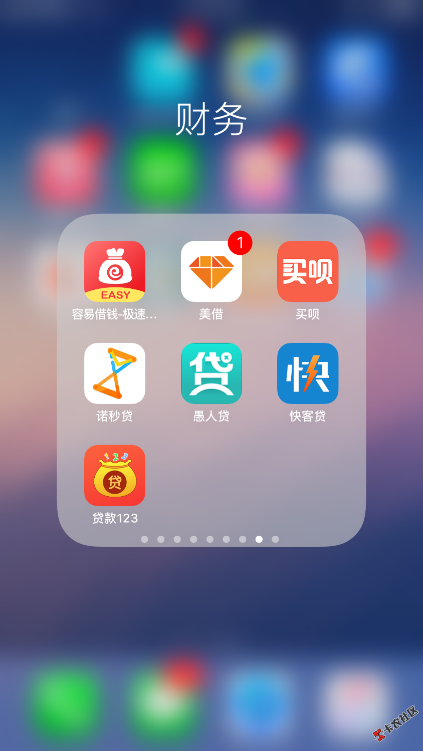 卡农我最黑，陆续逾期了怎么办啊41 / 作者:大神级别 / 