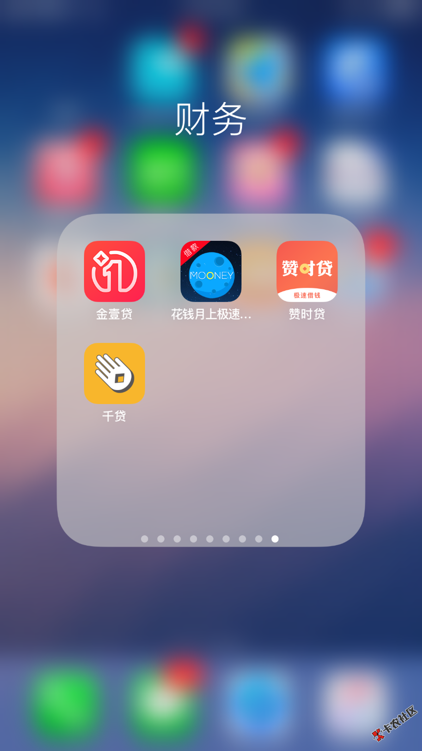 卡农我最黑，陆续逾期了怎么办啊97 / 作者:大神级别 / 