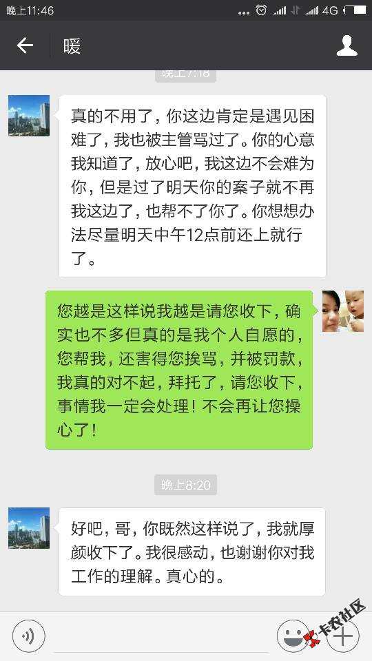 各位老哥，钱嗖嗖的催收很恶心，没诚信，没人性，这边你想办法还款，从催开 ...62 / 作者:hzg721521 / 