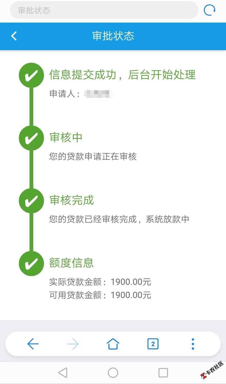 感谢萧哥，什么也不说了，走起！93 / 作者:二流人生 / 