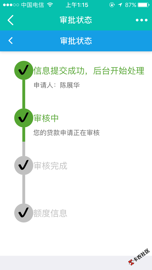 芝麻427，征信各种逾期，我也花20块，知道自己肯定拒，还是下水。哎，就当 ...12 / 作者:lian050620 / 