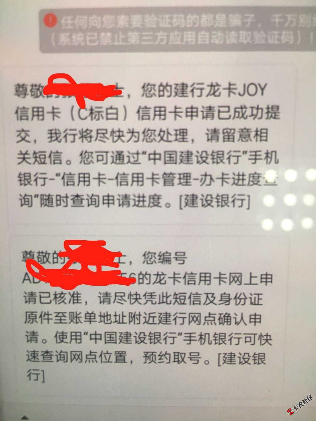 大佬们建行JOY标白金卡一般额度多少我工商首卡5千批的建行卡秒批的。。过了 ...27 / 作者:华上岸 / 