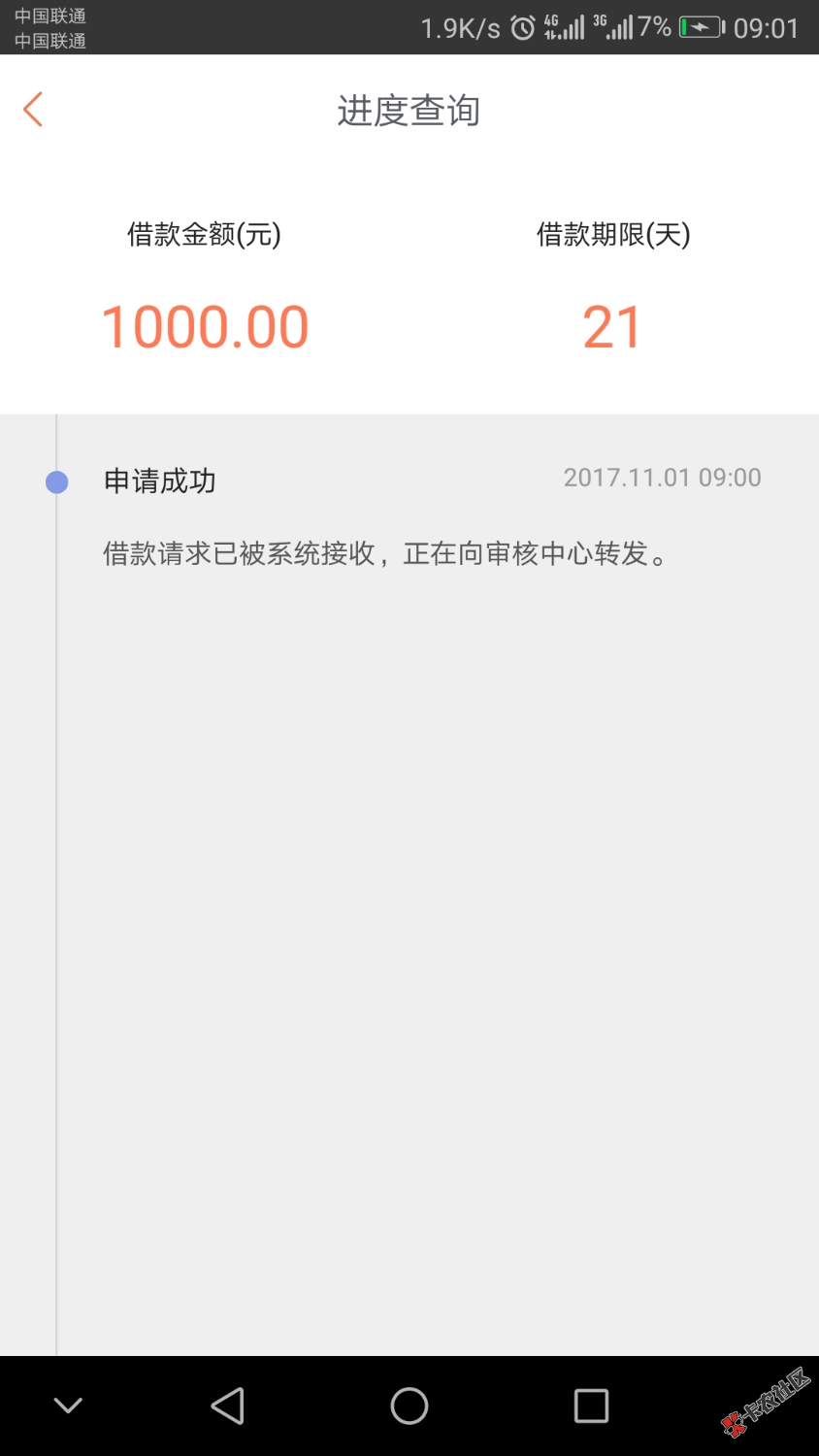 求怀孕秒白条19 / 作者:缠绵 / 