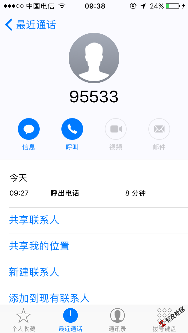 关于建行快贷问题，纠结这个问题两天，发现很多问题，个人分析的觉得有错勿 ...100 / 作者:淋过雨的空气 / 