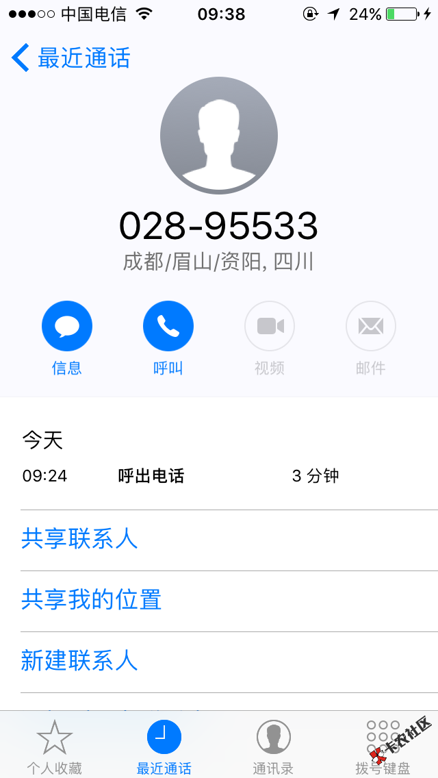 关于建行快贷问题，纠结这个问题两天，发现很多问题，个人分析的觉得有错勿 ...40 / 作者:淋过雨的空气 / 