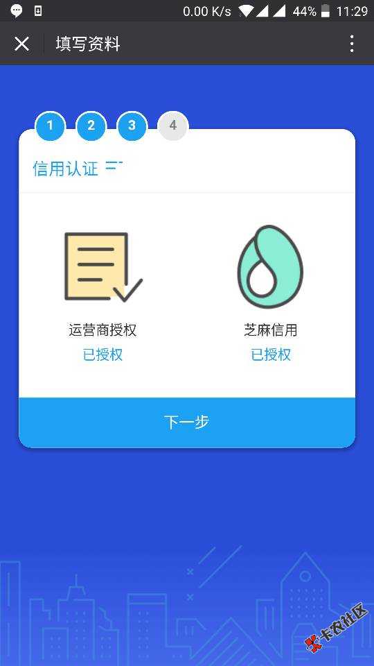 微信关注，掌上用钱，有兴趣的可以试试，这是我在别的群里看到的，也有很多 ...46 / 作者:如果这是结局. / 