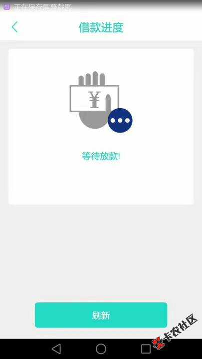 无视一切黑、只要做过手机分期还满三期以上  统统秒批1-3万30 / 作者:老酒挽舅友 / 