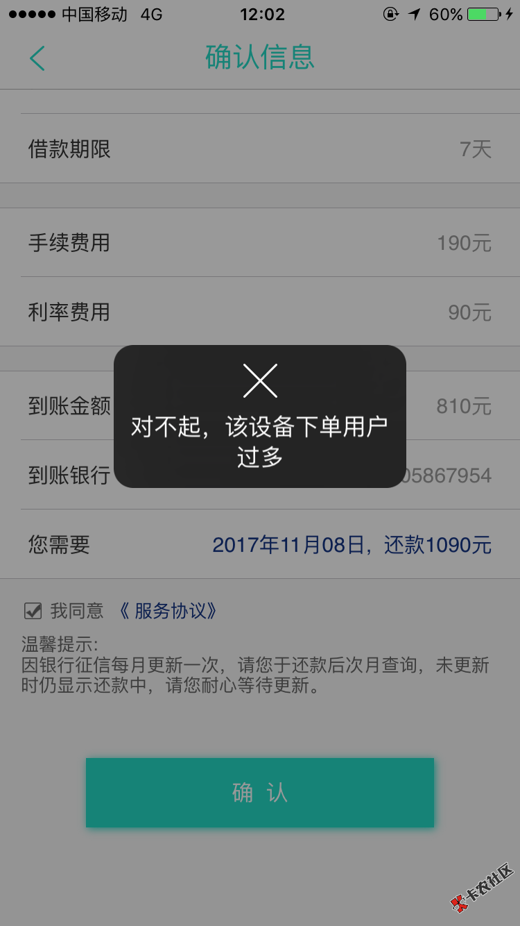 有多少人一样42 / 作者:以孤独为友 / 