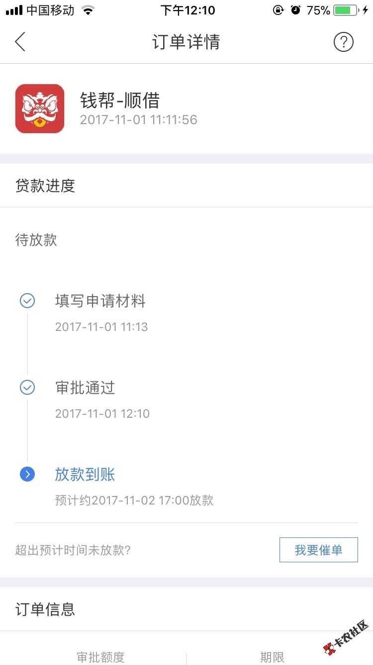 恐怖86 / 作者:zp1846963815 / 