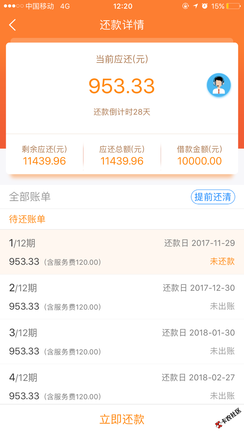 给你花挺给力的，就这样过了65 / 作者:123321123456789 / 