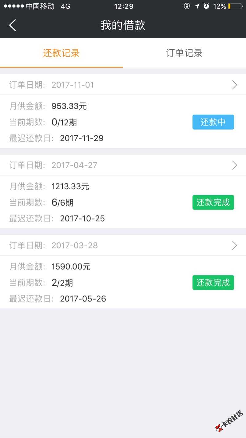 给你花挺给力的，就这样过了72 / 作者:123321123456789 / 