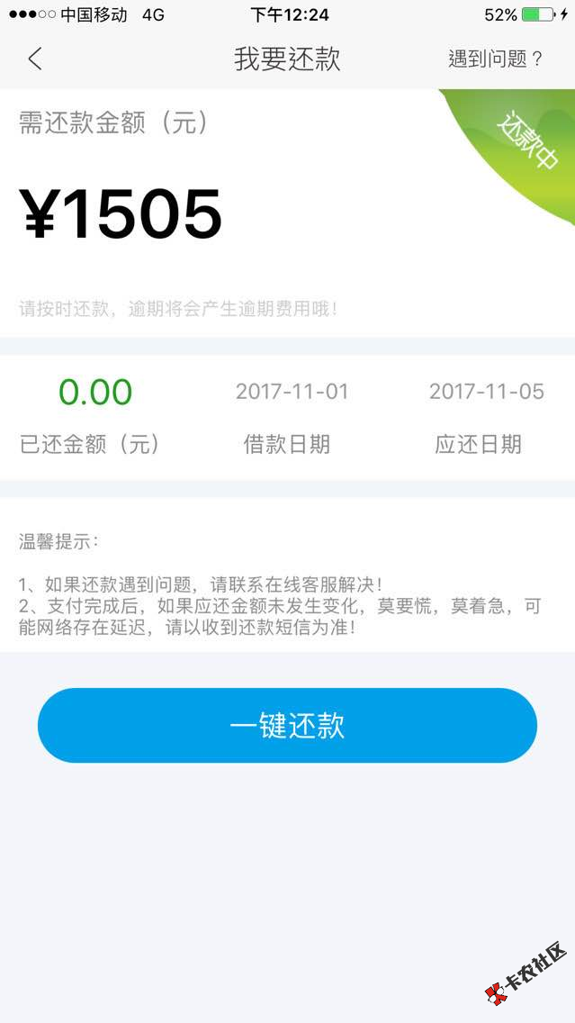 类似大腿贷  无回访 无需芝麻分 无需信用卡 最高500020 / 作者:大刀 / 